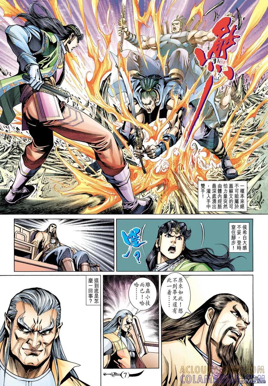 第7页