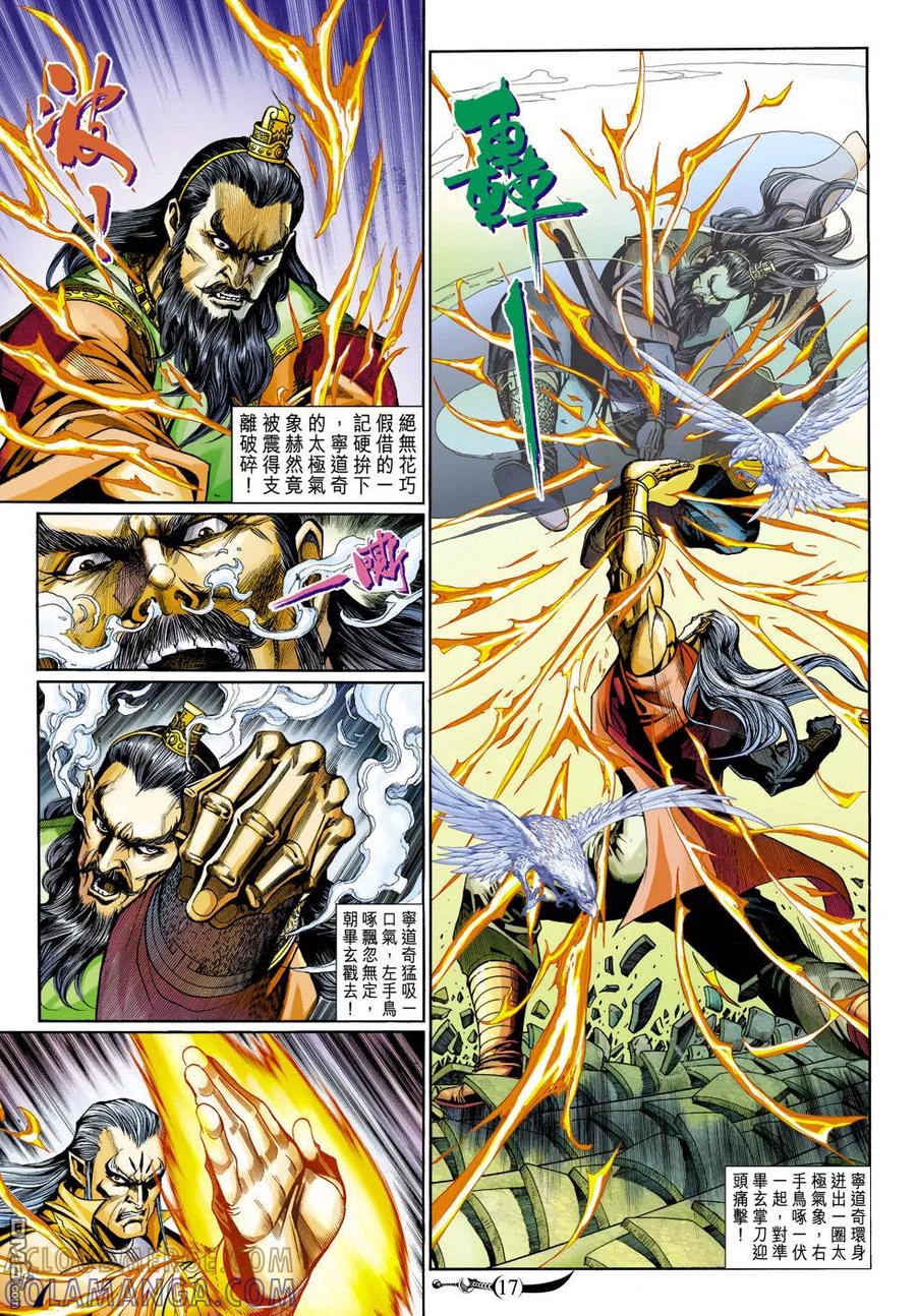第17页