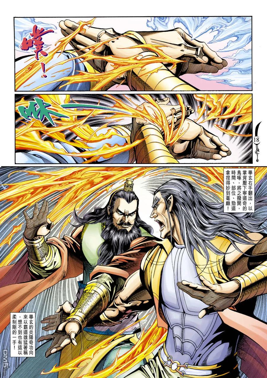 第18页