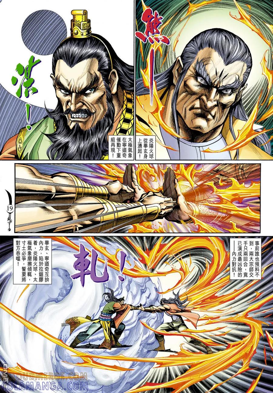 第19页