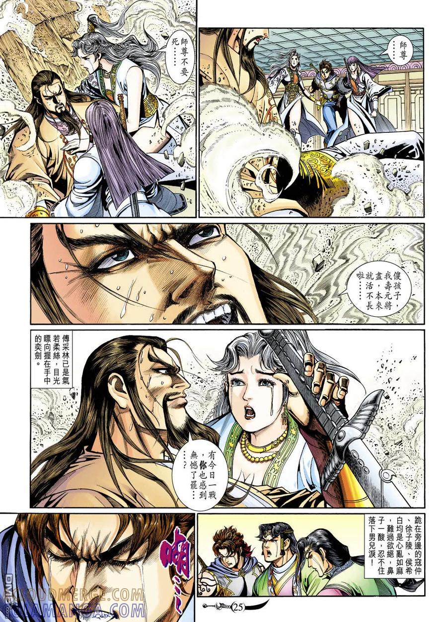 第25页
