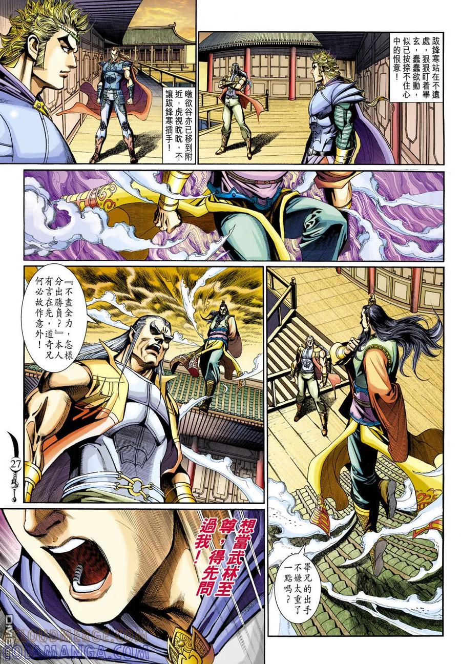 第27页