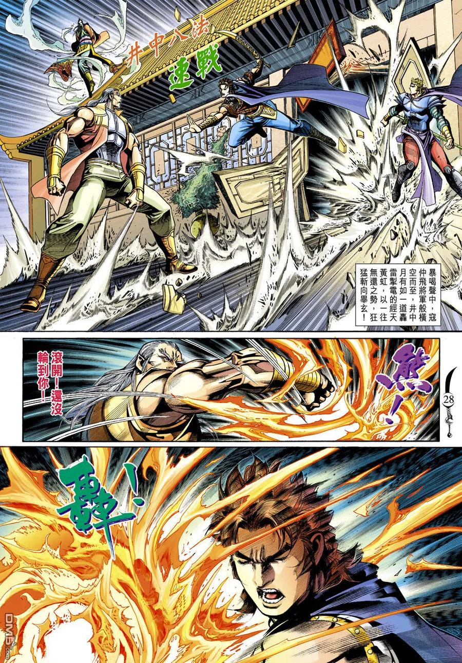 第28页