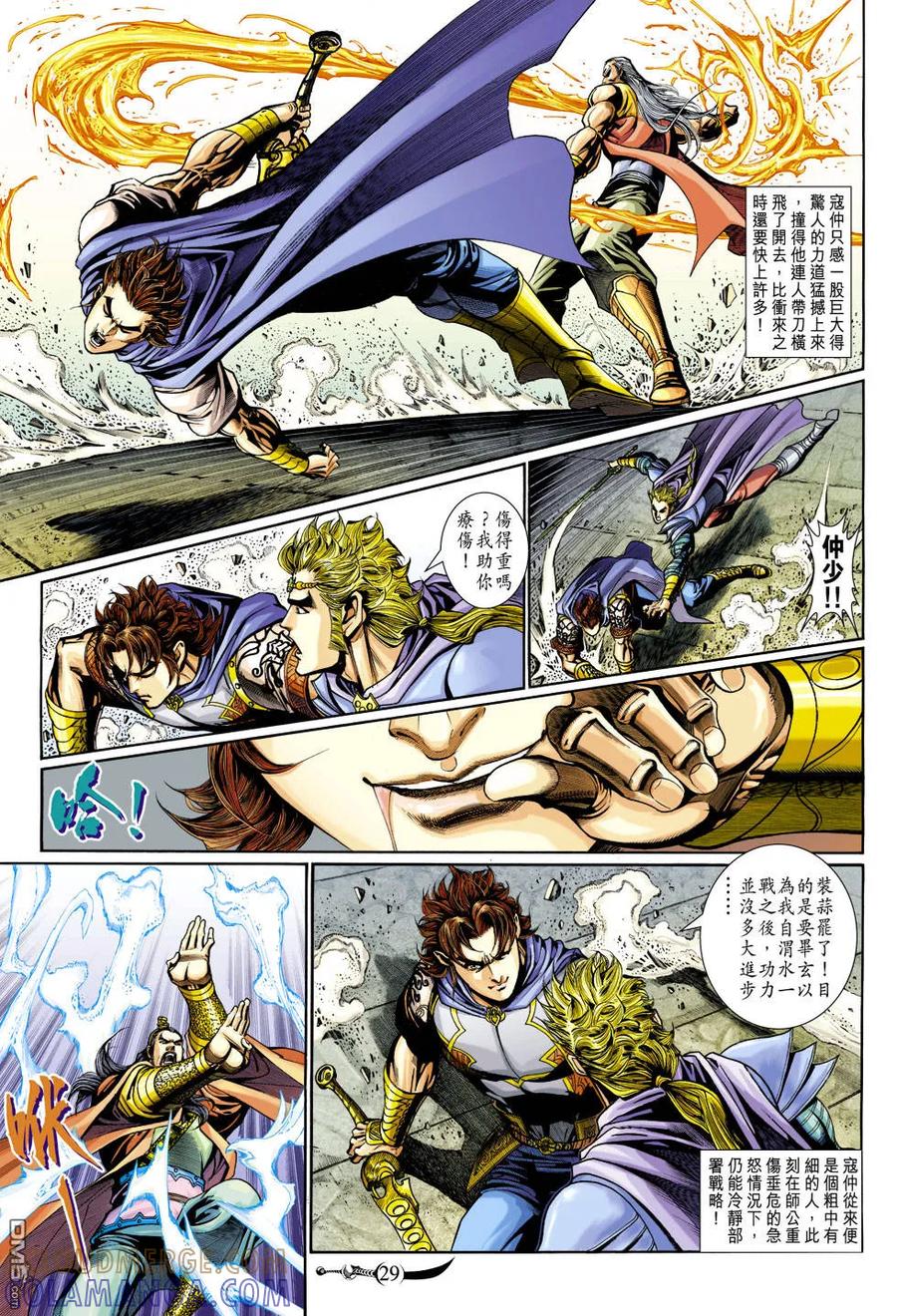 第29页