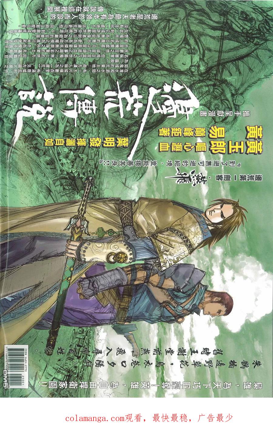 第36页