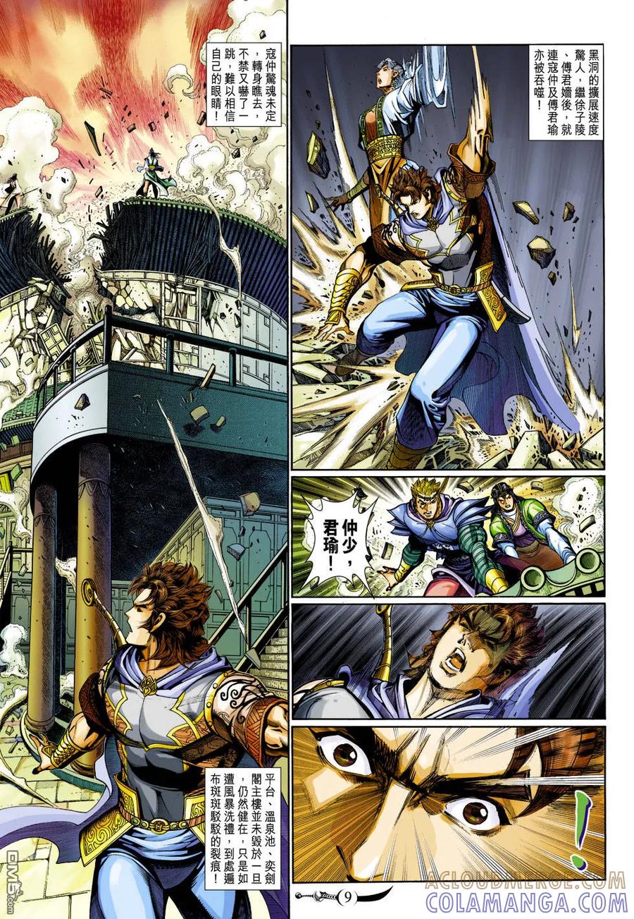 第9页
