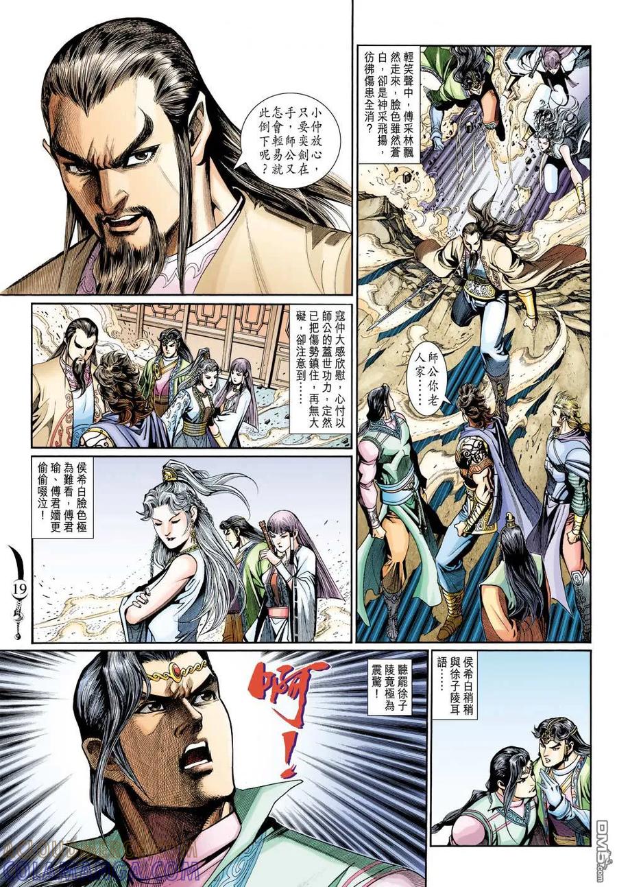 第19页