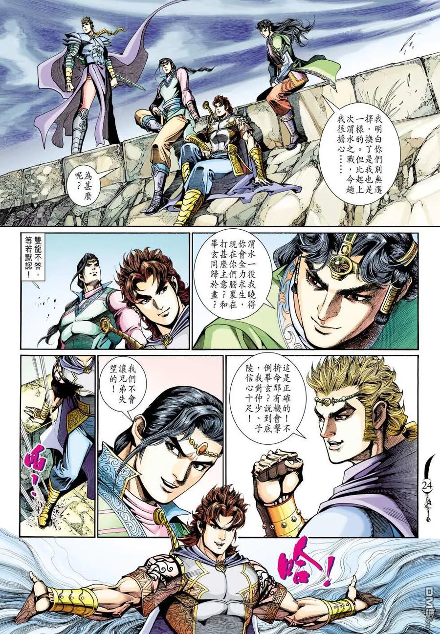第24页