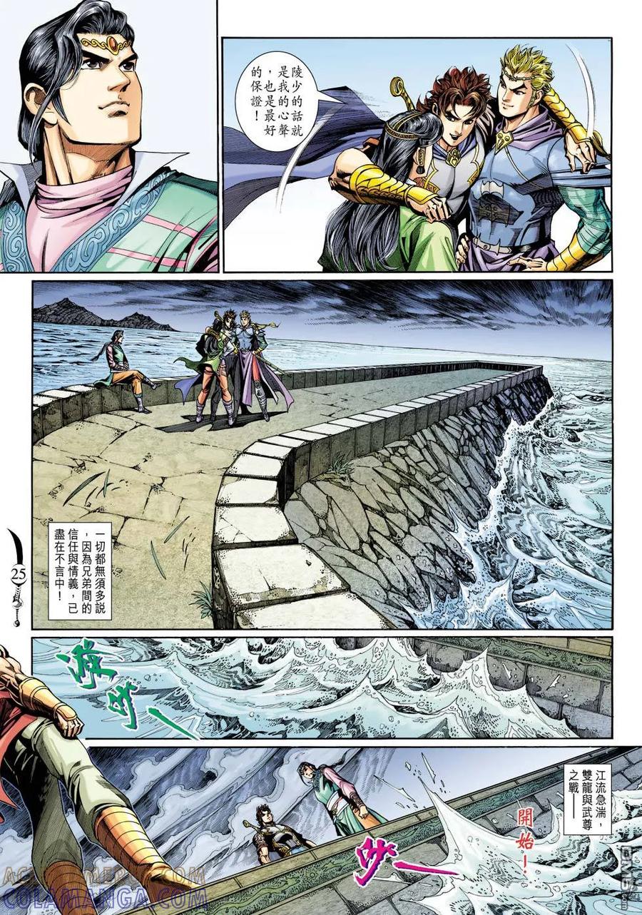 第25页