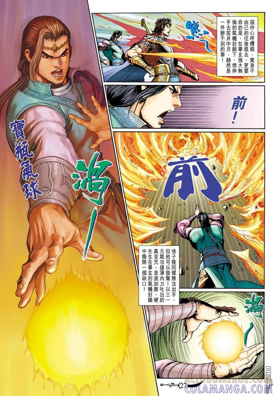 第27页