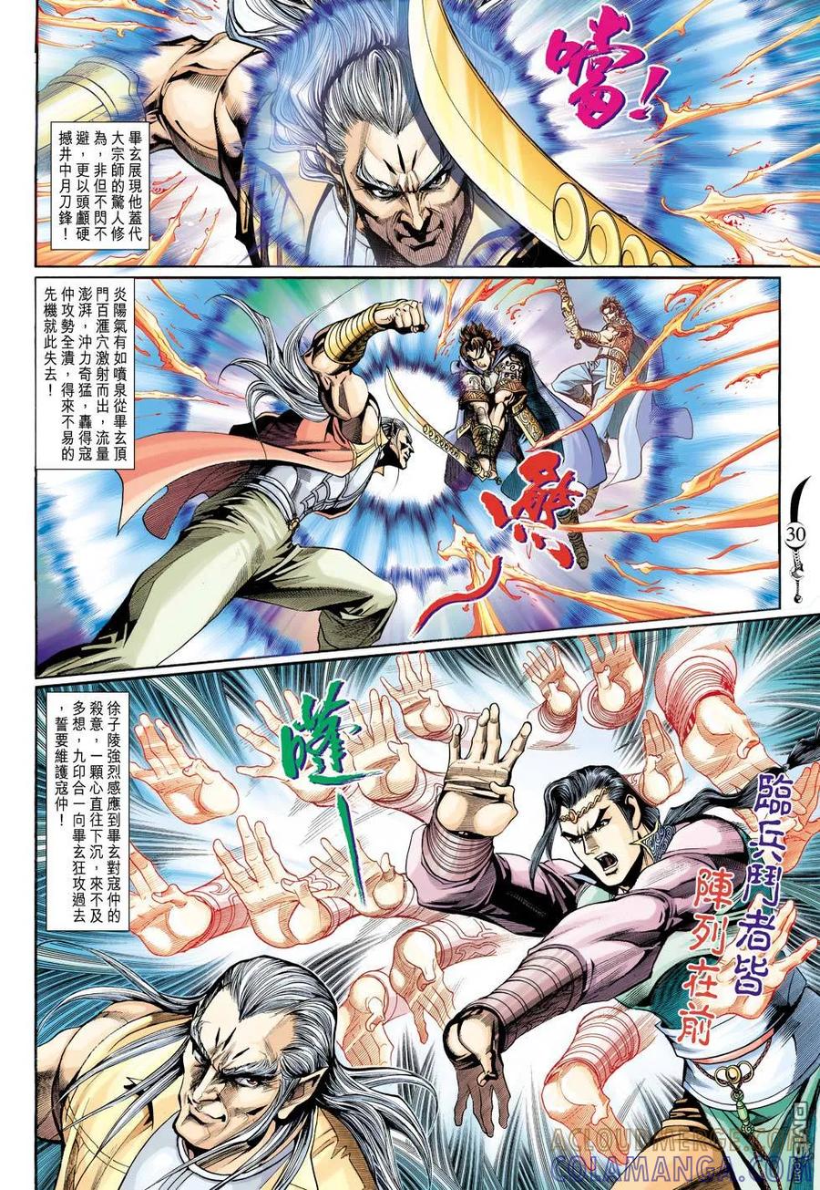 第29页