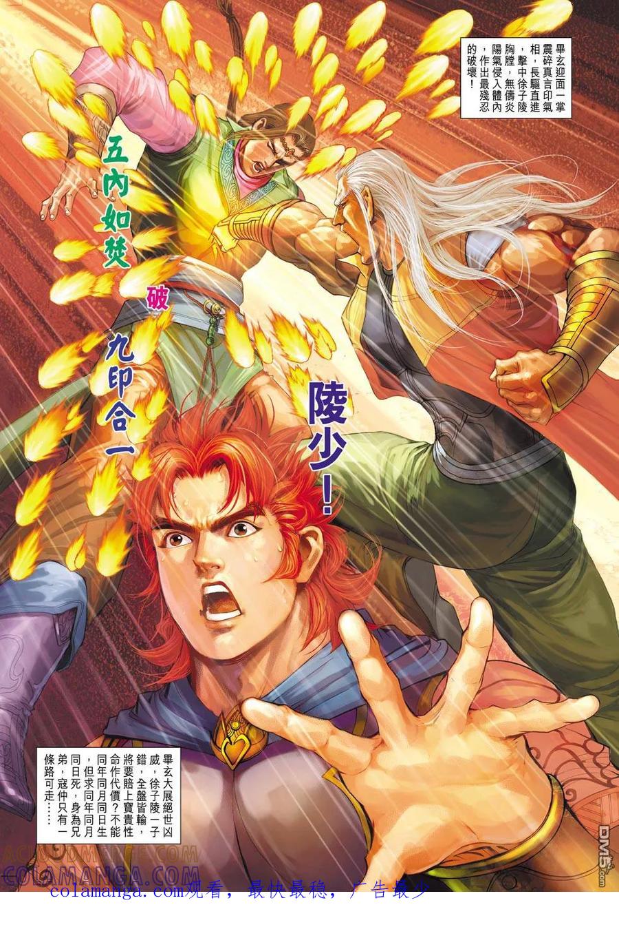第31页