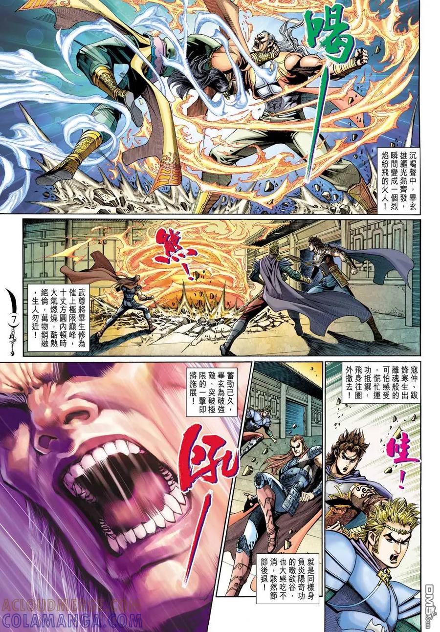 第7页