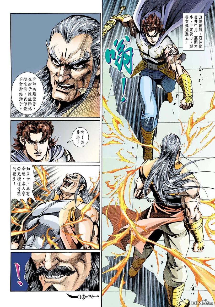 第10页