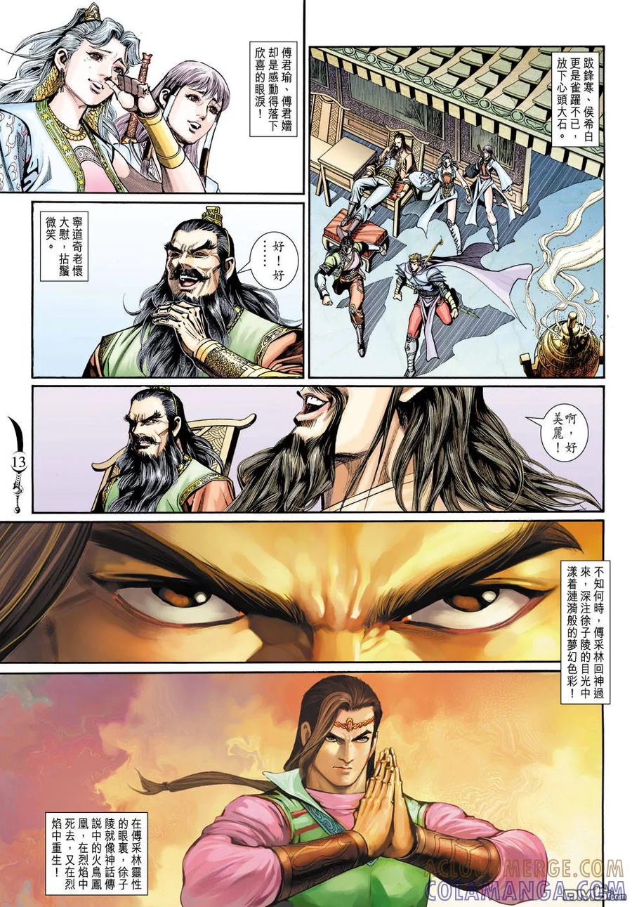 第13页