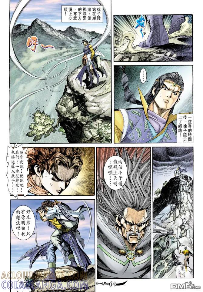第13页