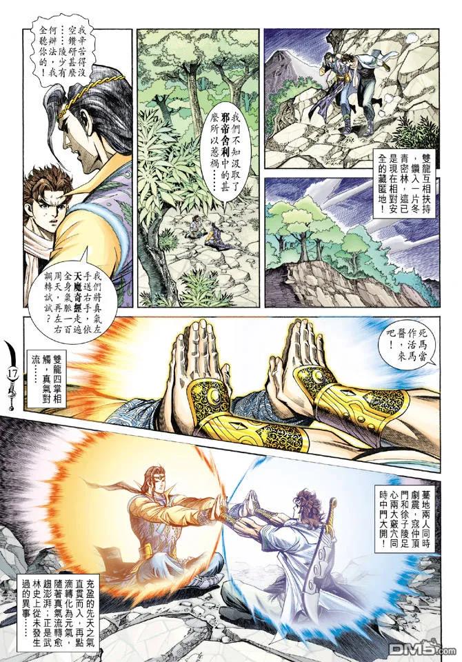第16页