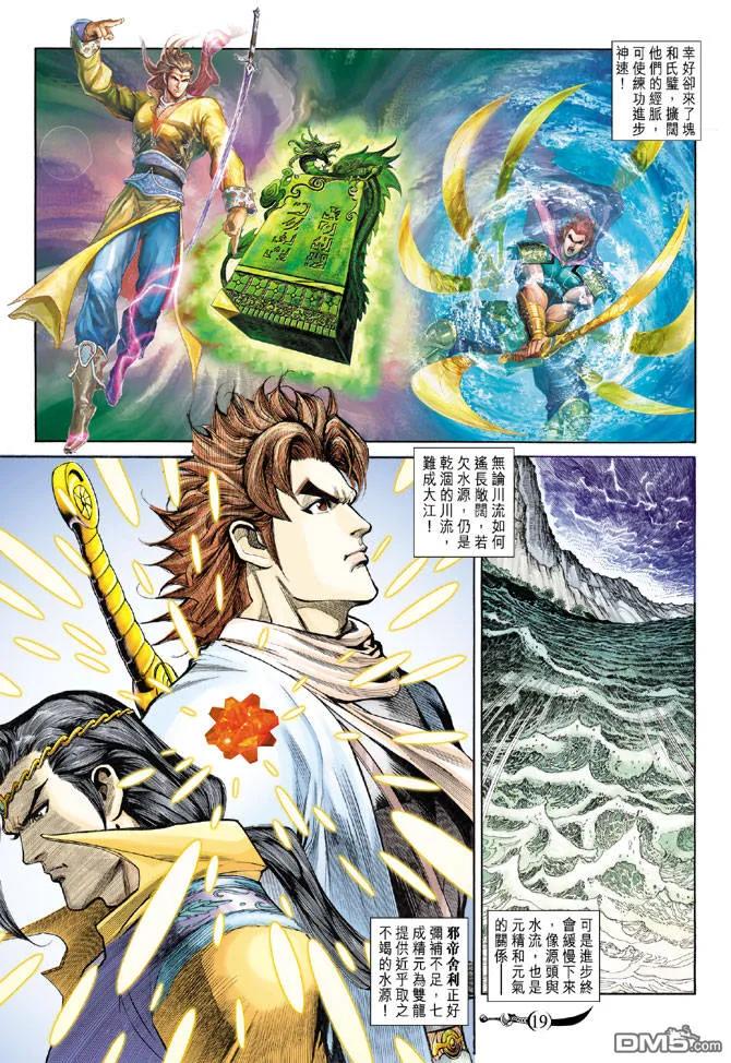 第18页