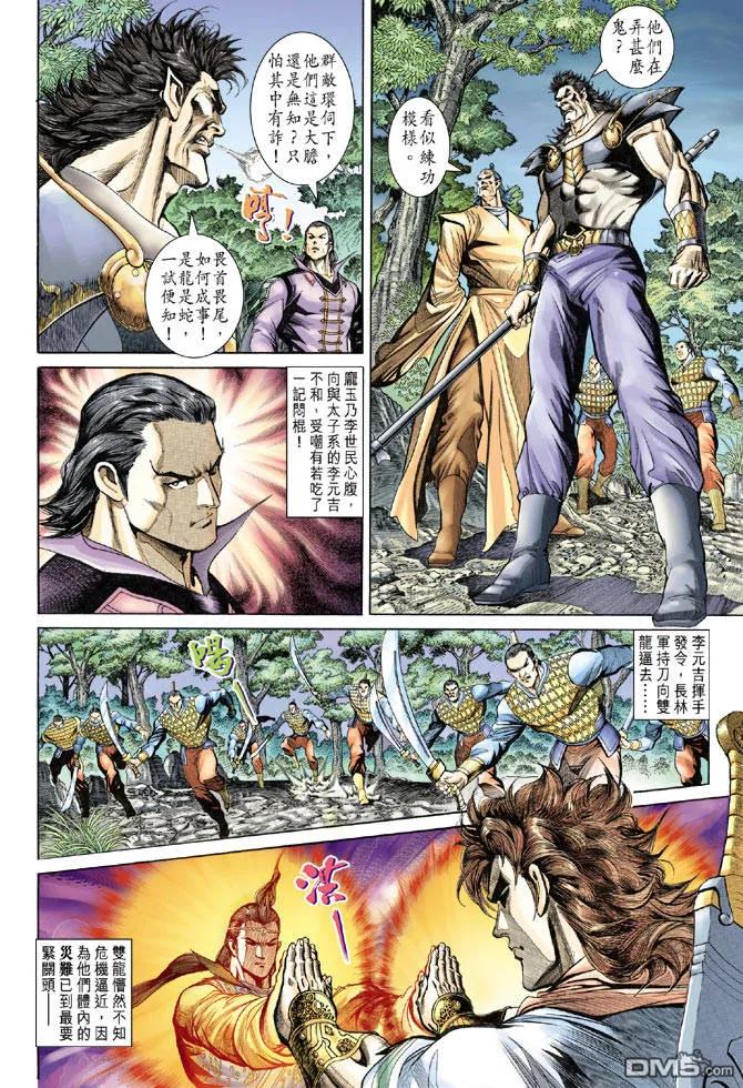 第22页