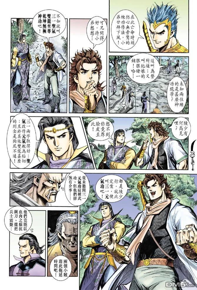 第26页