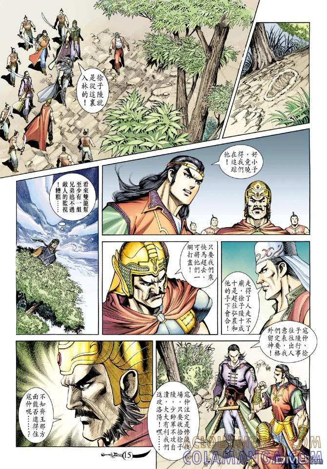 第15页