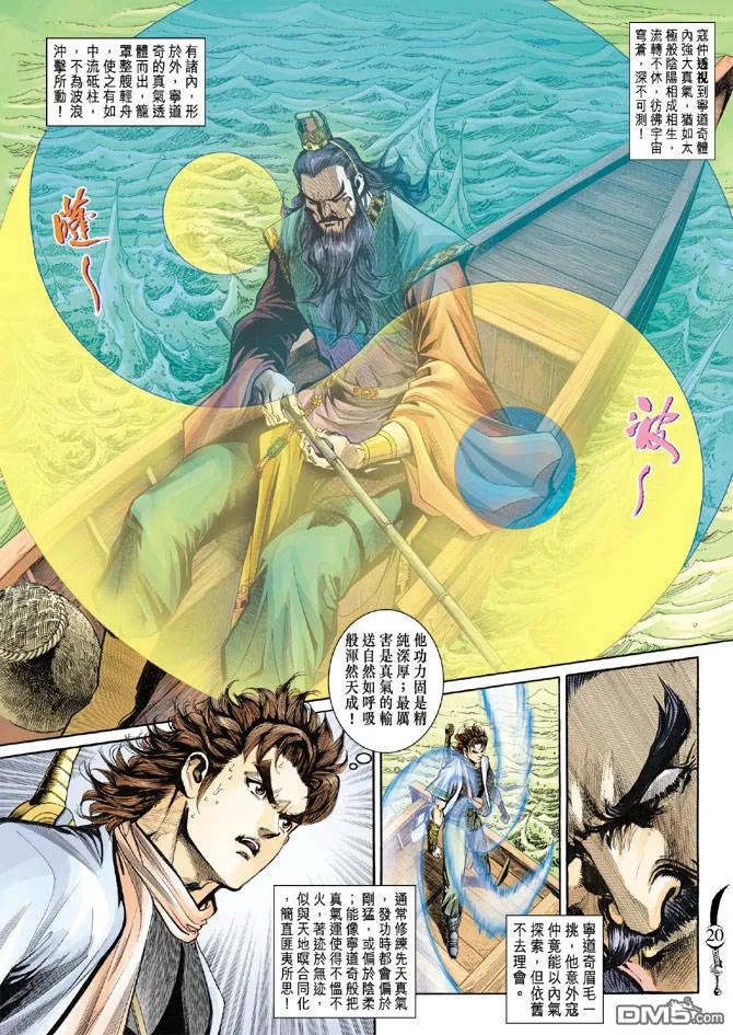 第20页
