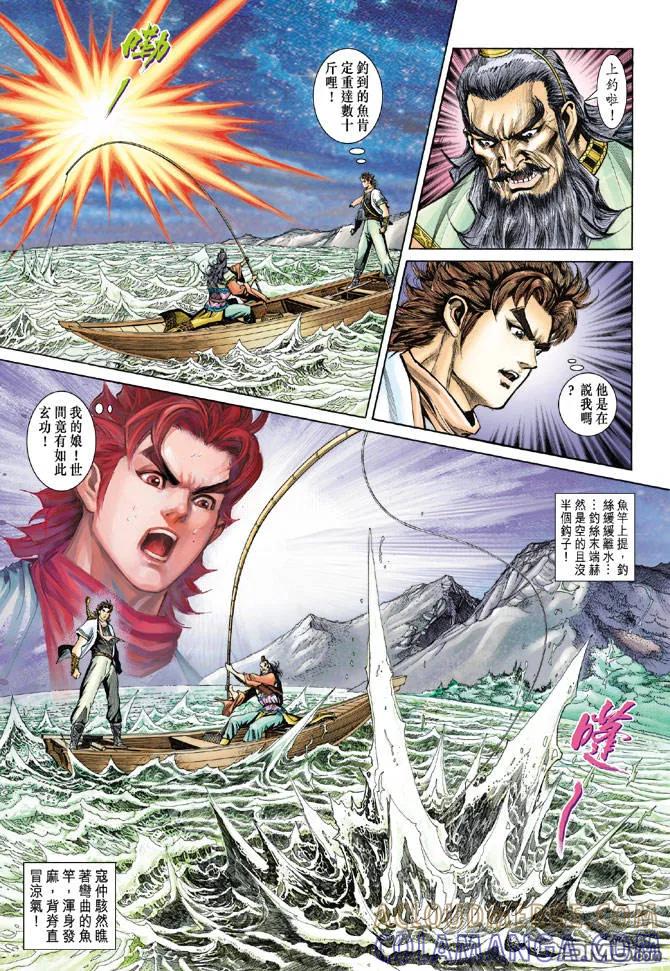 第21页
