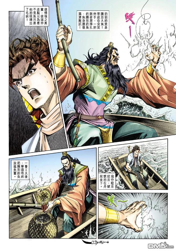 第22页