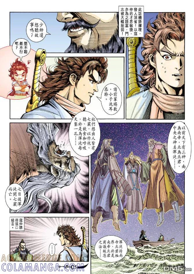 第25页