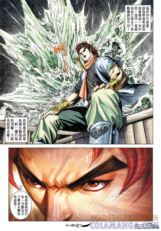 第27页
