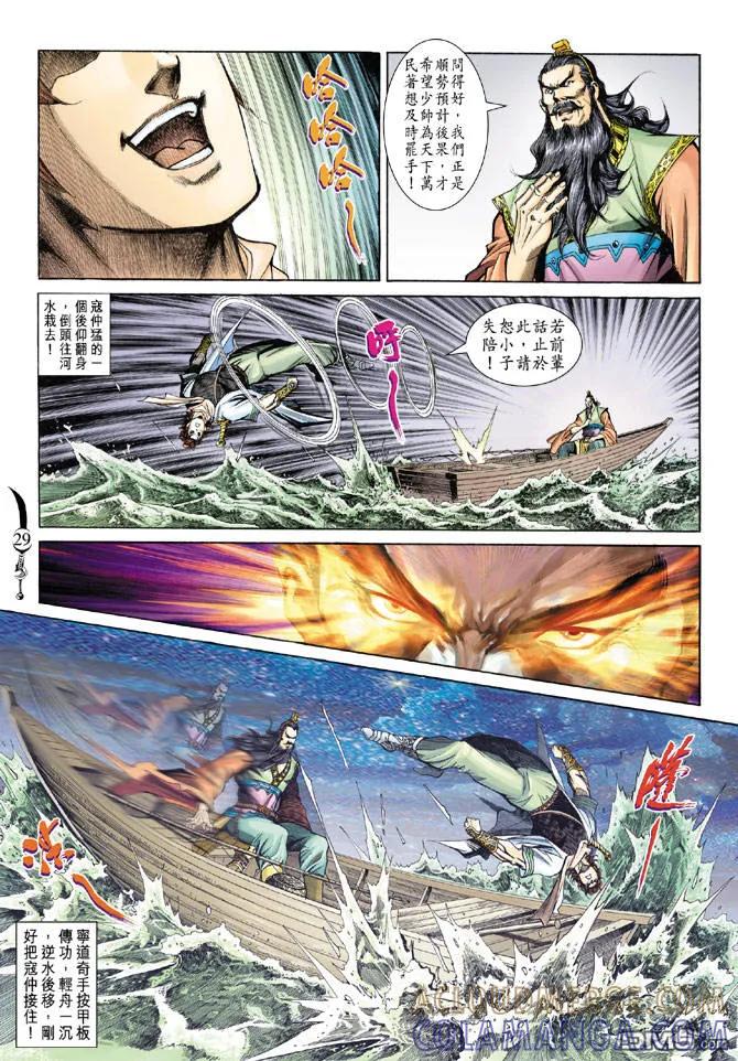 第29页