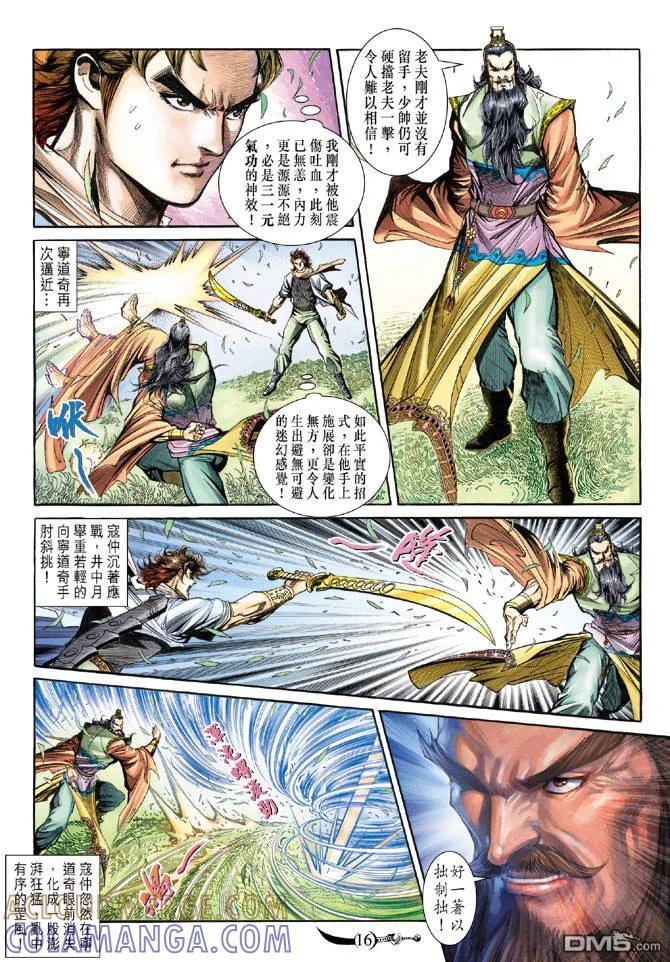 第15页