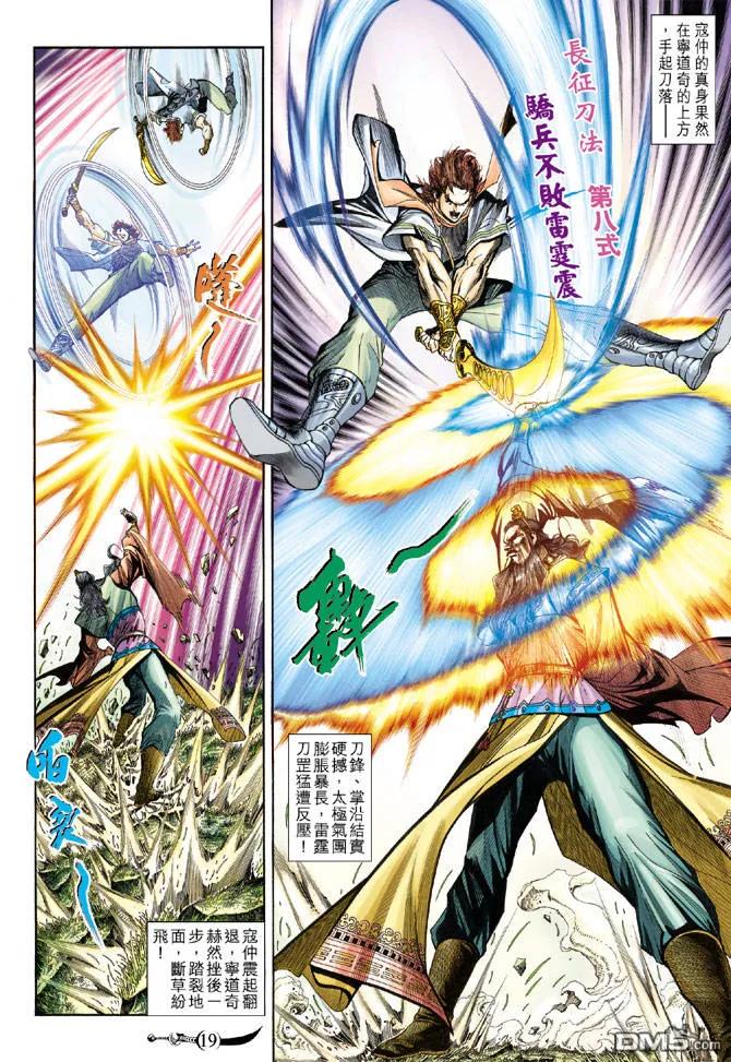 第18页