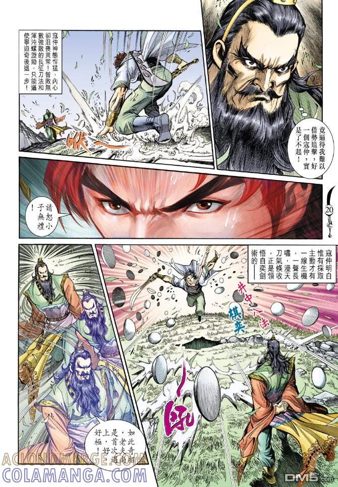 第19页