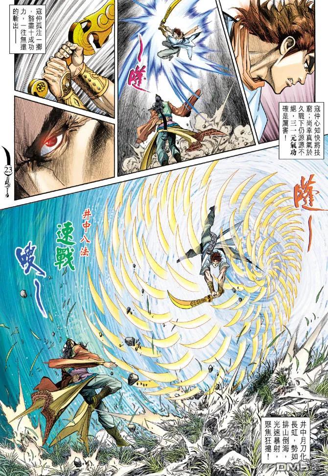 第22页