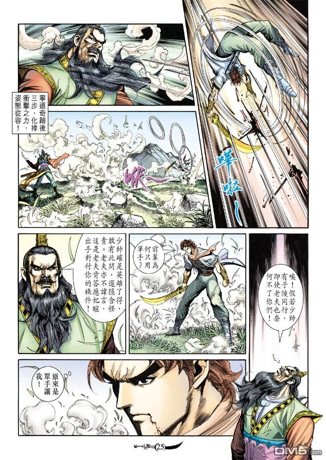 第24页