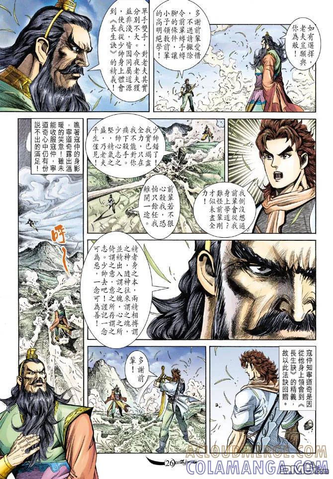 第25页