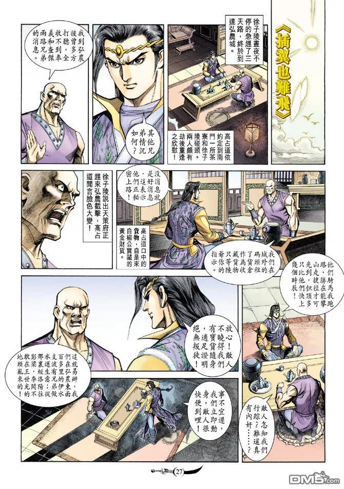 第26页
