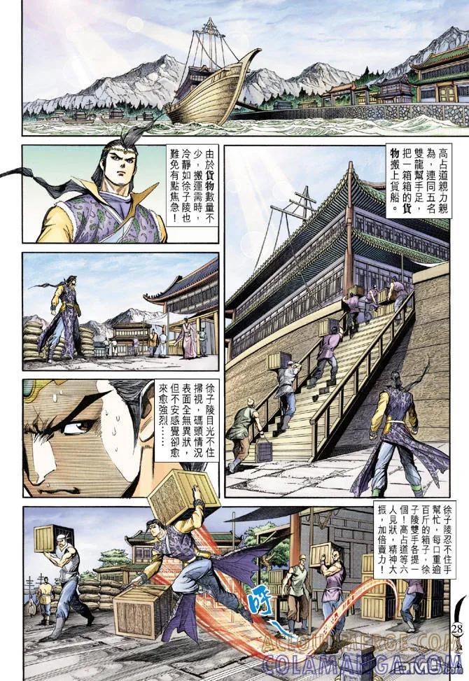第27页