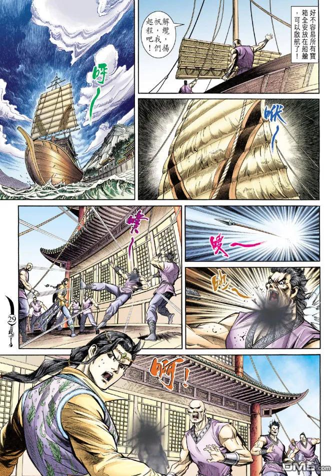 第28页