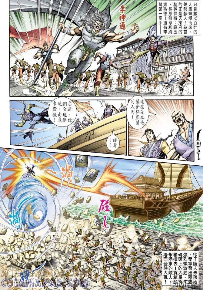 第29页