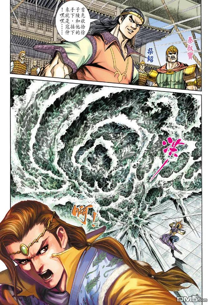 第32页