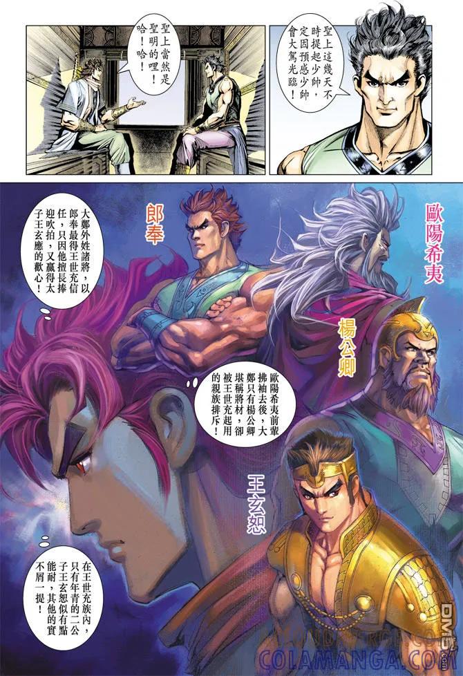 第11页