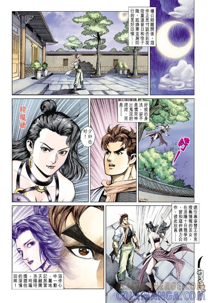 第25页
