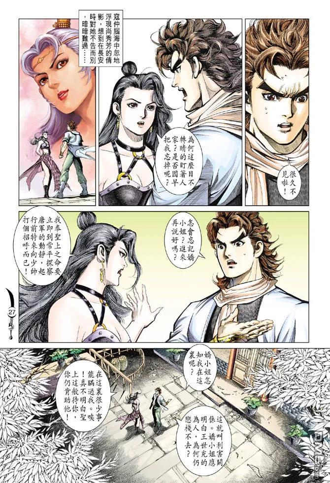 第26页