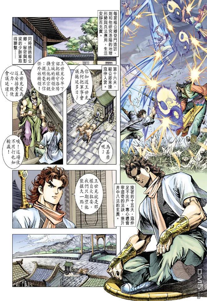 第28页