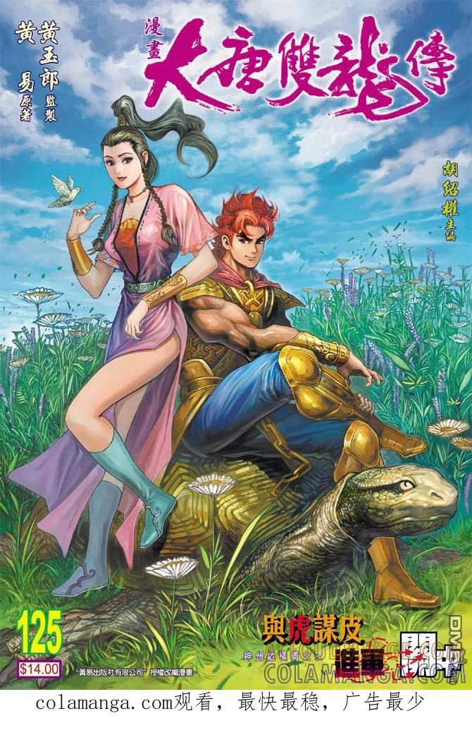 第33页