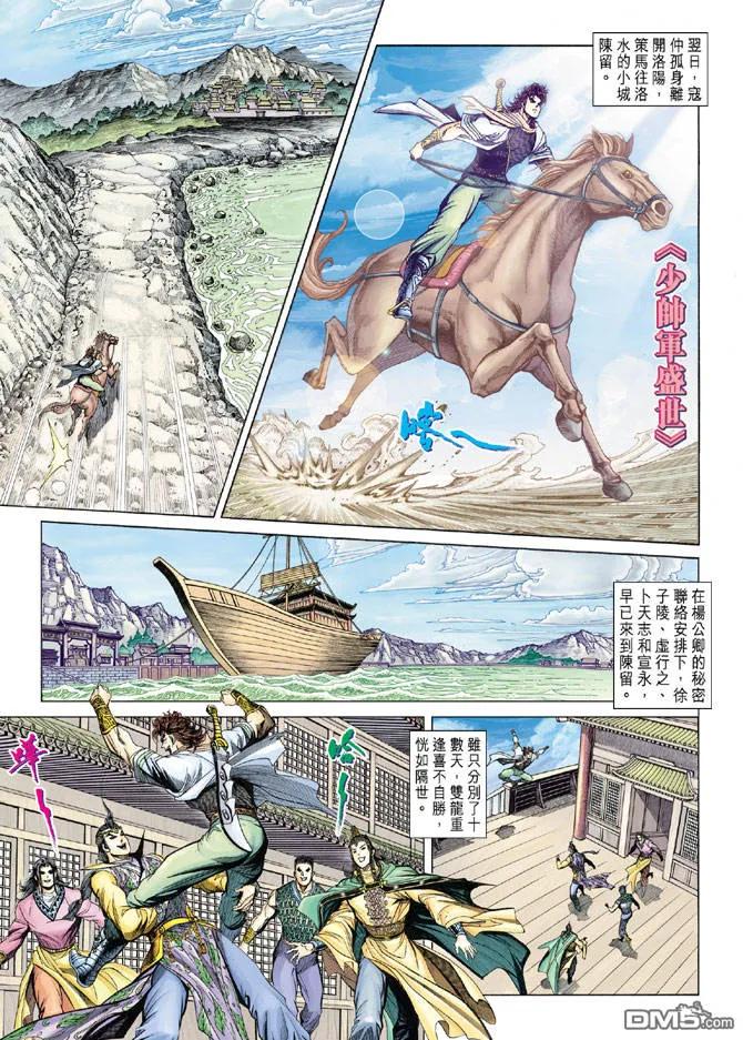 第10页