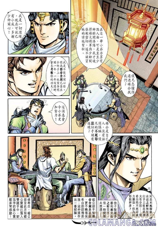 第25页