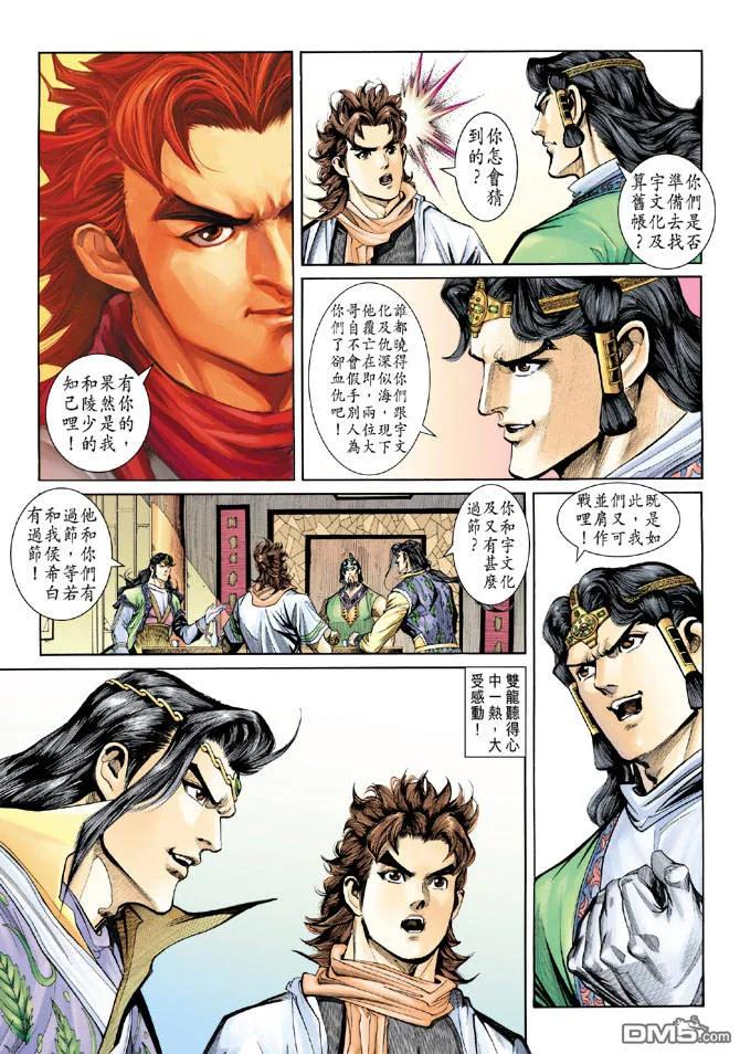 第26页